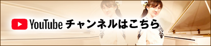 ピアニストなおなお YouTube
https://www.youtube.com/channel/UCxEPoiV_XXRJFvAFxxG5THw/videos